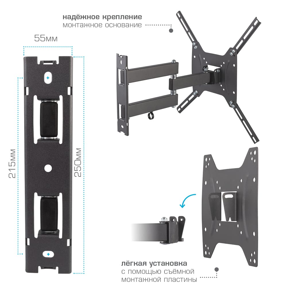 Кронштейн KROMAX OPTIMA-404 BLACK