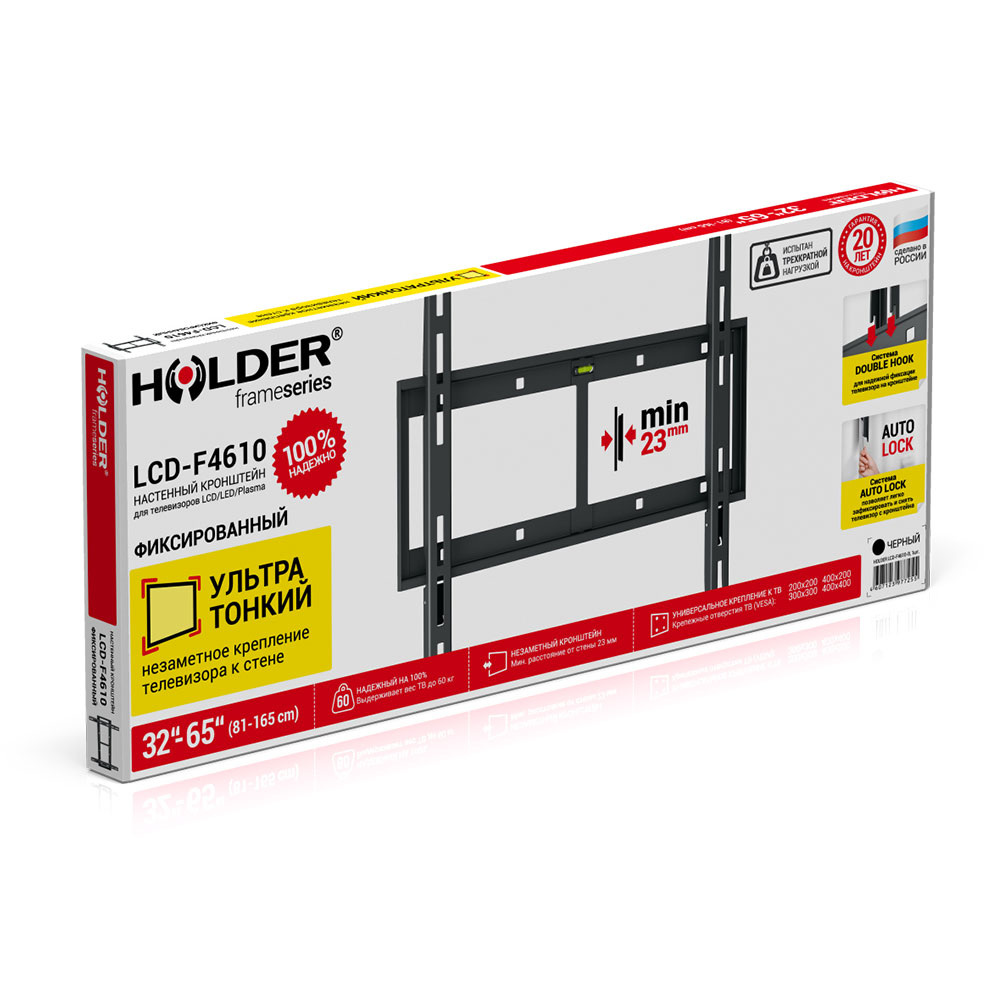 Кронштейн Holder LCD-F4610