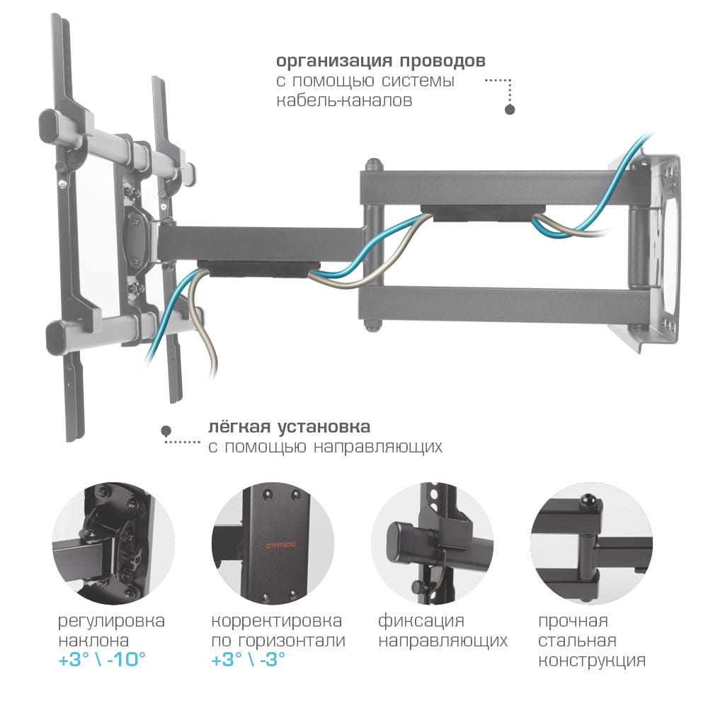Кронштейн ARM MEDIA PARAMOUNT-60