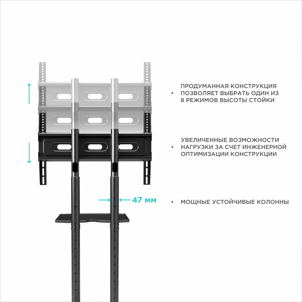 Мобильная стойка для ТВ ONKRON TS1351