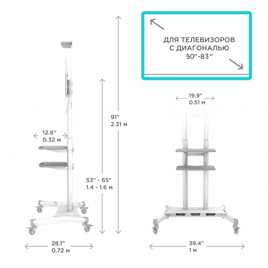 МОБИЛЬНАЯ СТОЙКА ONKRON TS1881 белая