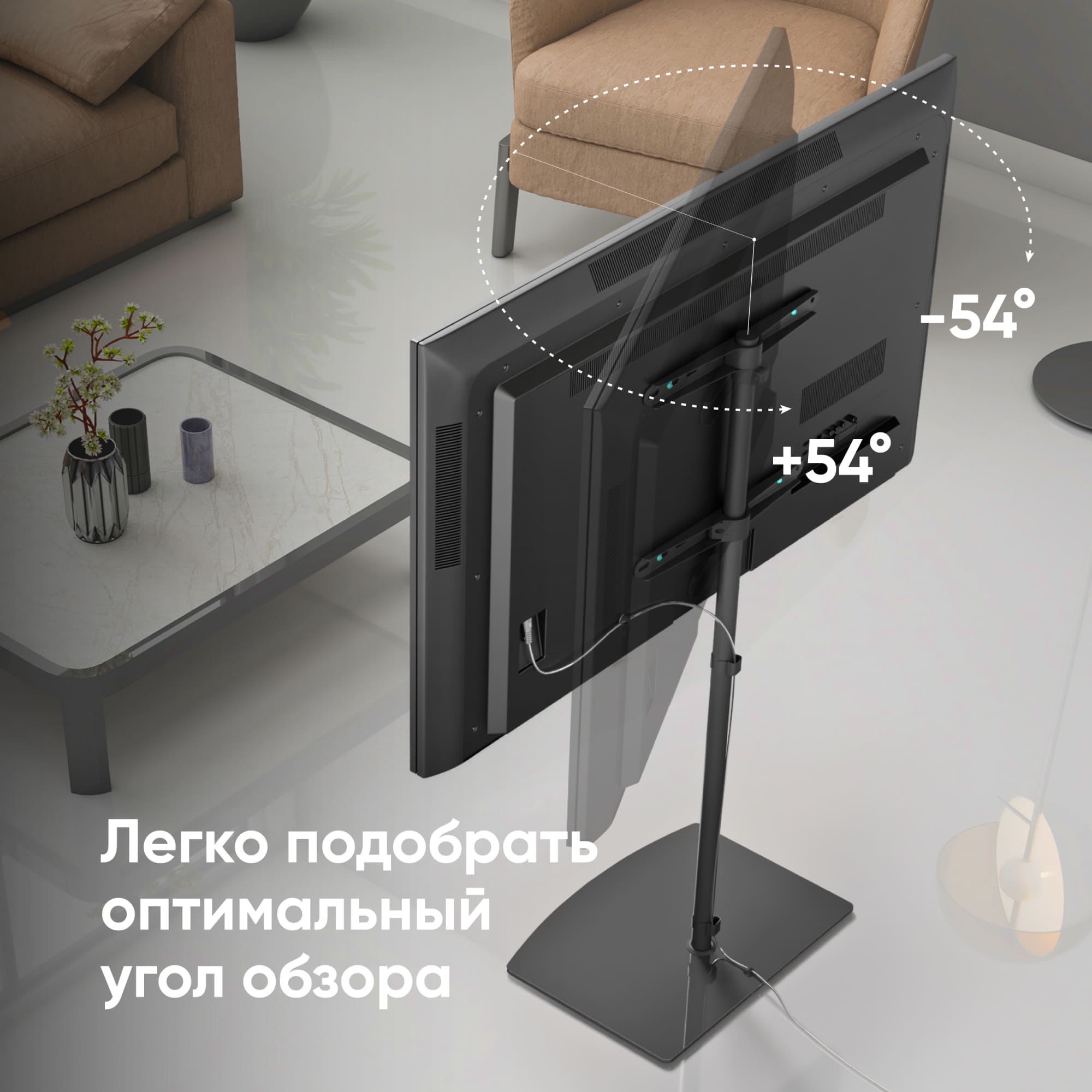 Подставка для ТВ Onkron TS5065