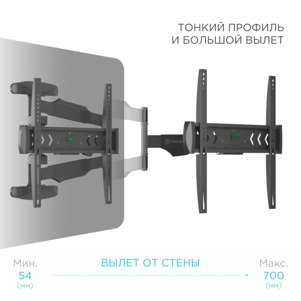 Кронштейн для телевизора Onkron NP47