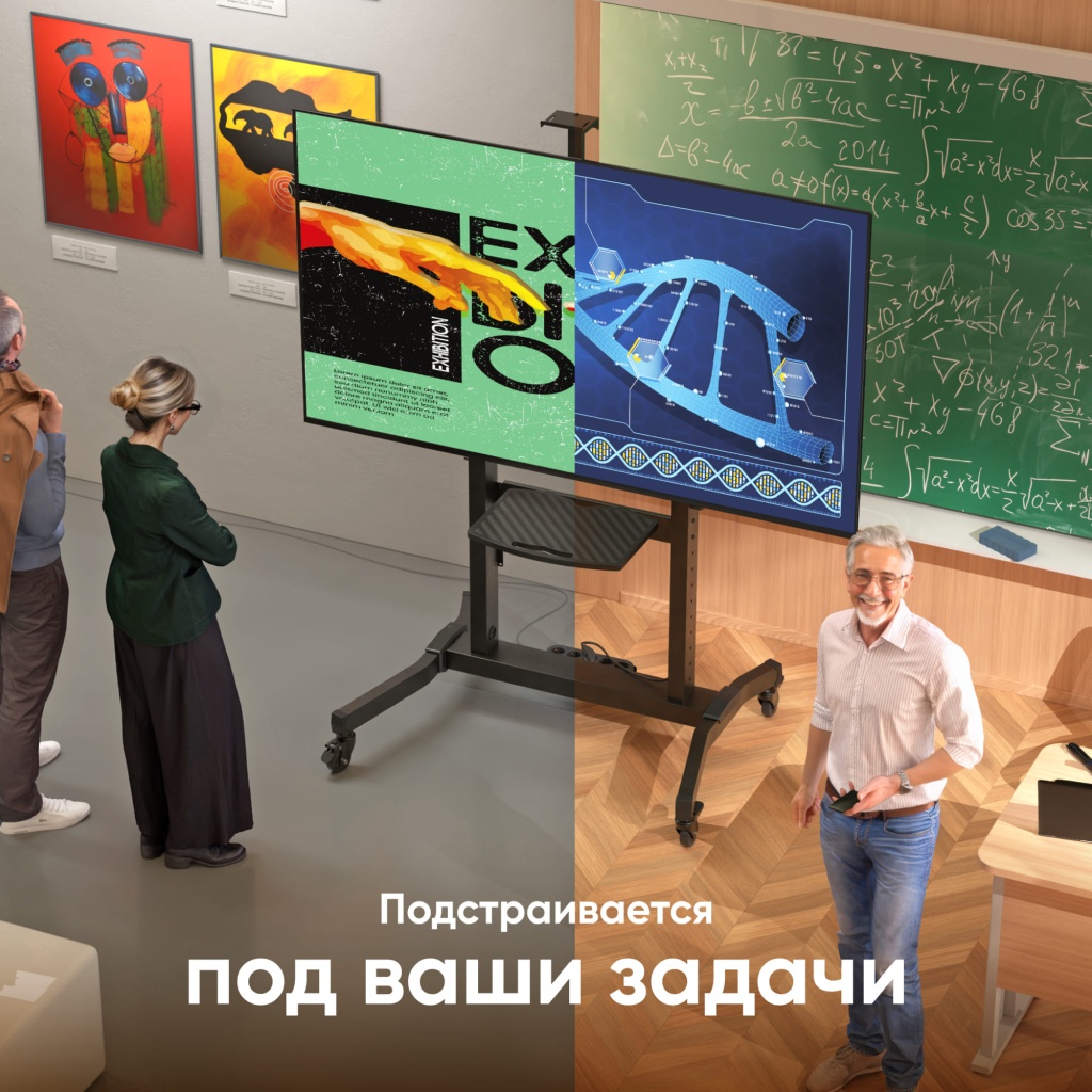 МОБИЛЬНАЯ СТОЙКА ONKRON TS1991