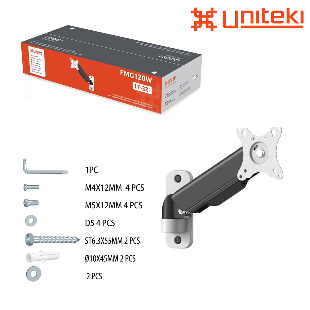 Кронштейн с газлифтом UniTeki FMG120W черно-белый