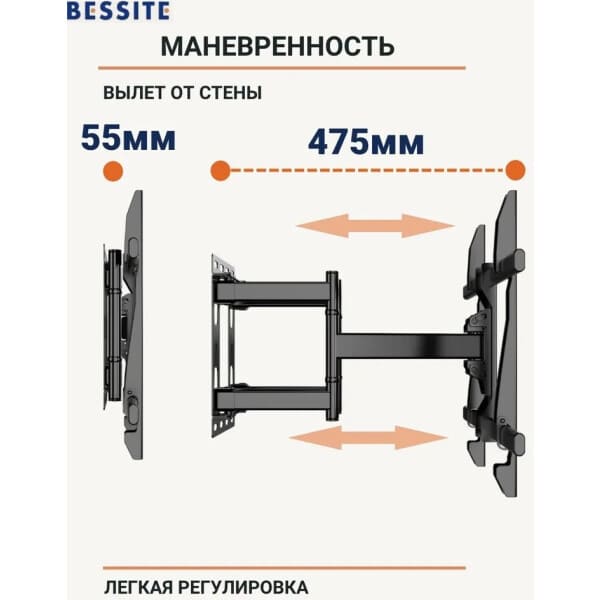 Кронштейн Bessite LF-D70