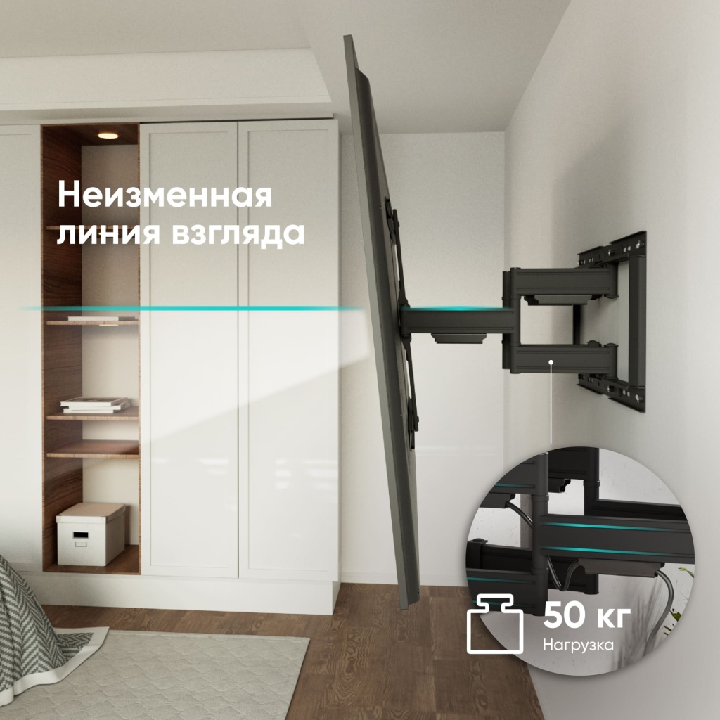 Кронштейн Onkron SM6L