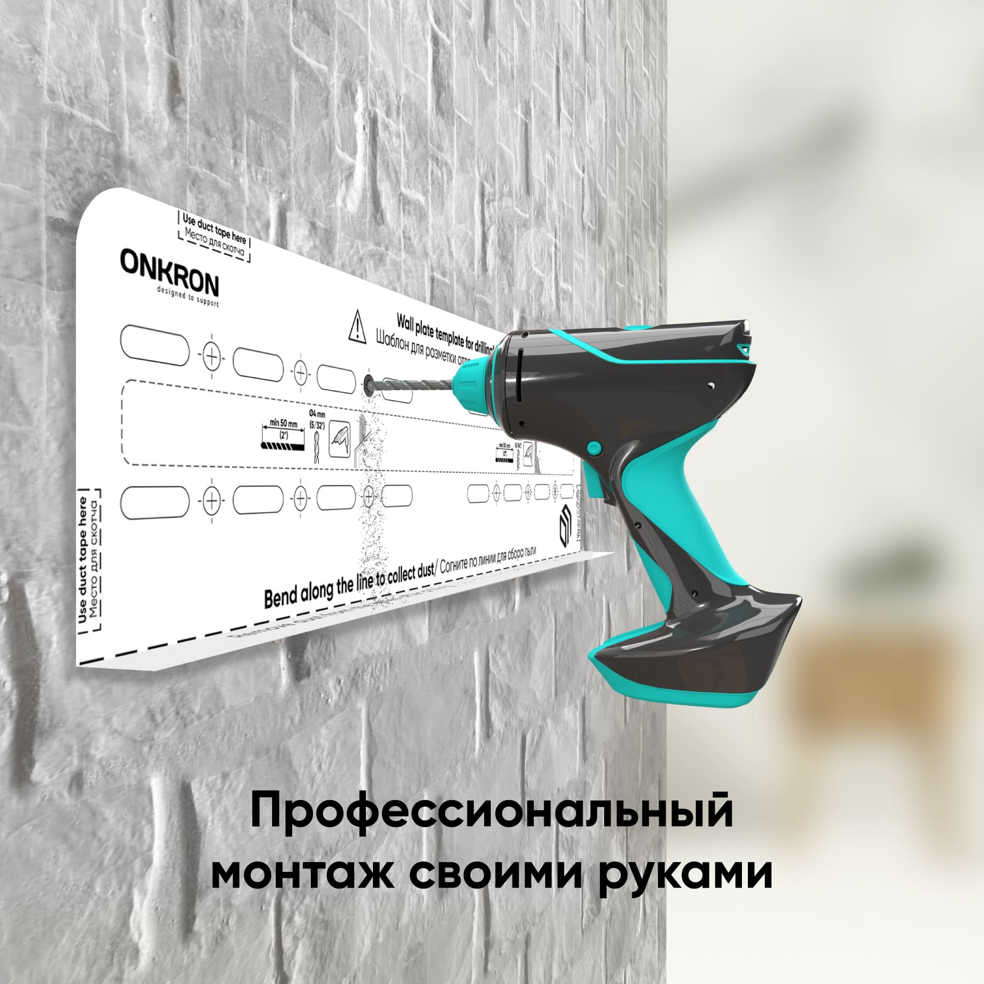 Кронштейн Onkron FM2
