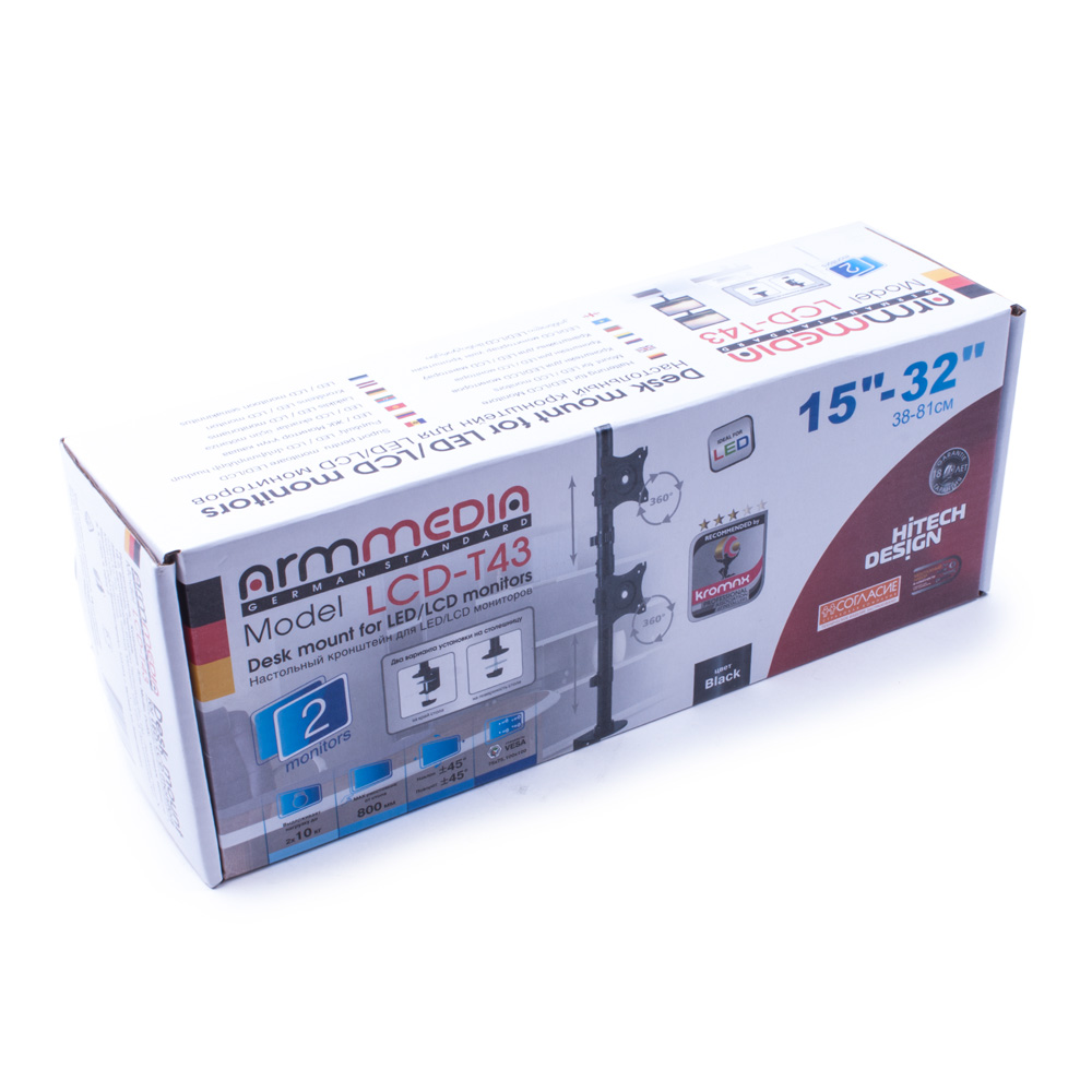 Кронштейн на два монитора ARM MEDIA LCD-T43