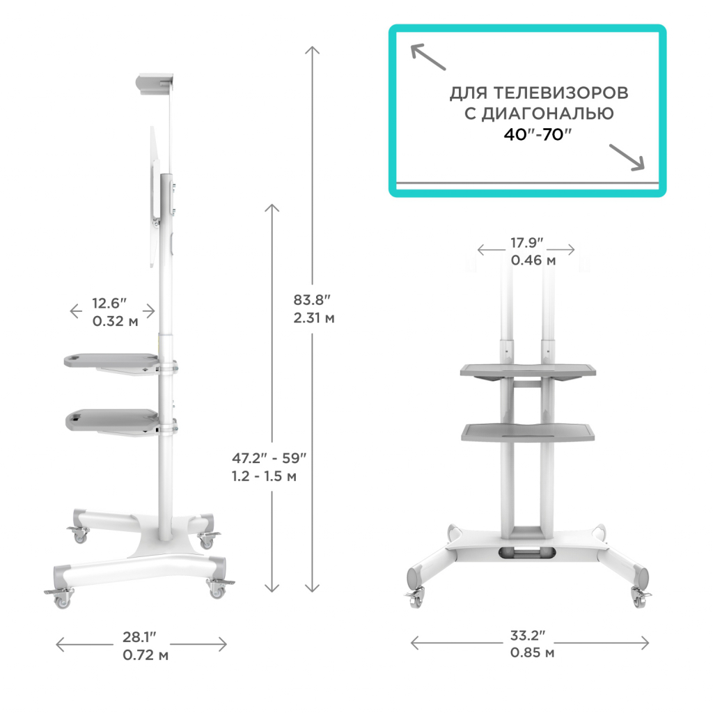 МОБИЛЬНАЯ СТОЙКА ONKRON TS1552 белая