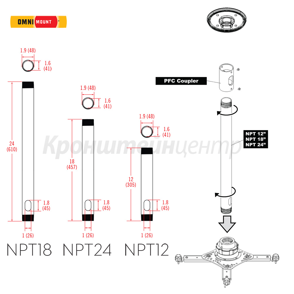 Труба для потолочного кронштейна OmniMount NPT
