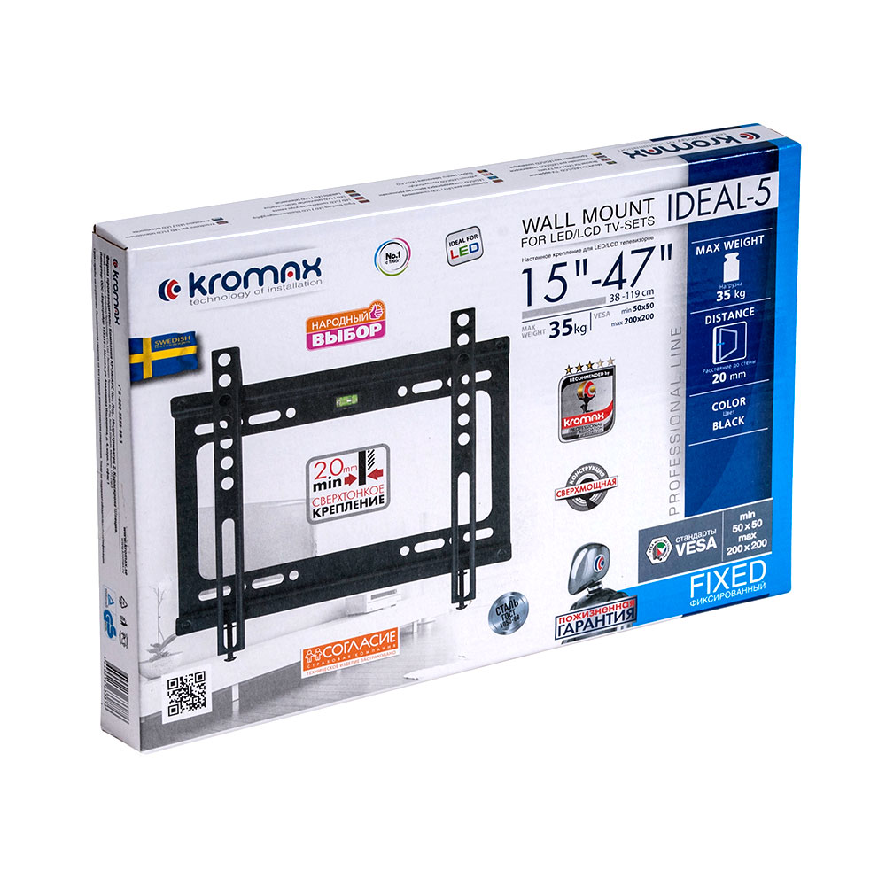 Кронштейн Kromax IDEAL-5