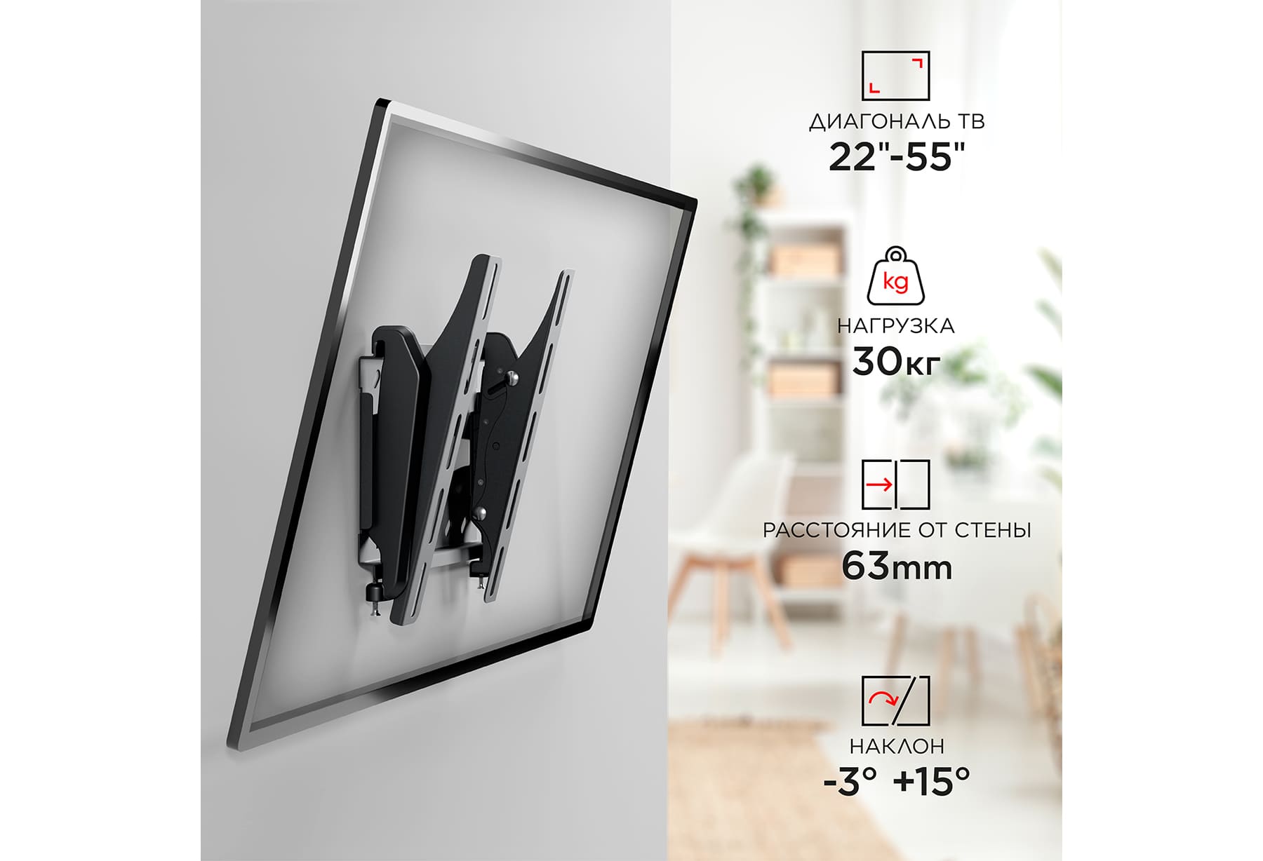 Кронштейн Holder LCDS-5010