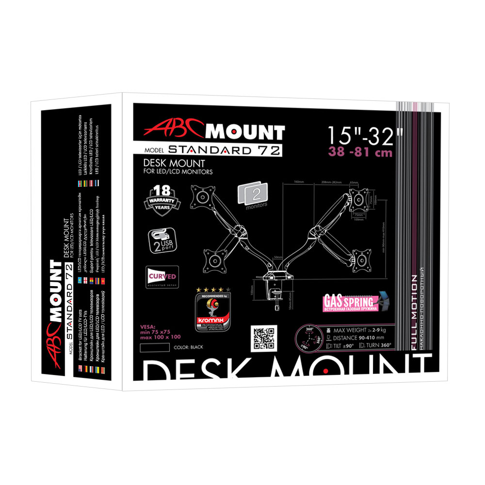 Кронштейн на два монитора ABC MOUNT STANDARD-72