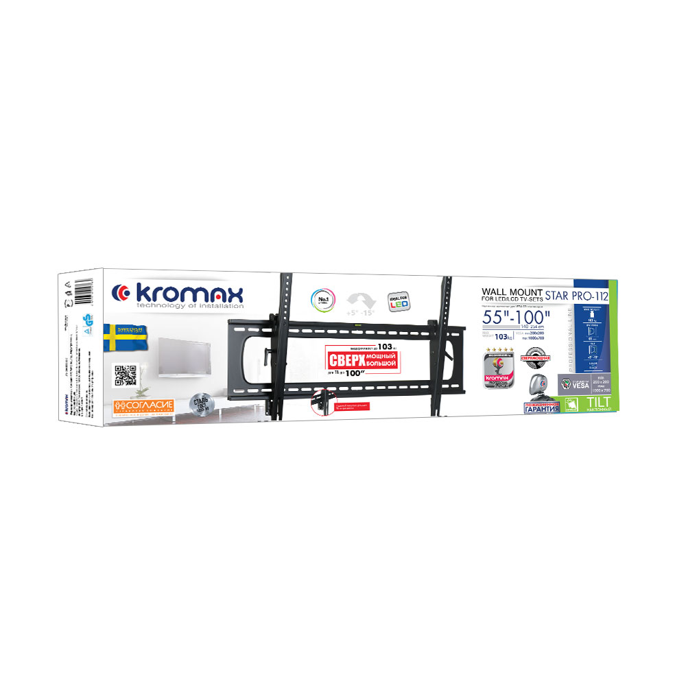 Кронштейн KROMAX STAR PRO-112 BLACK