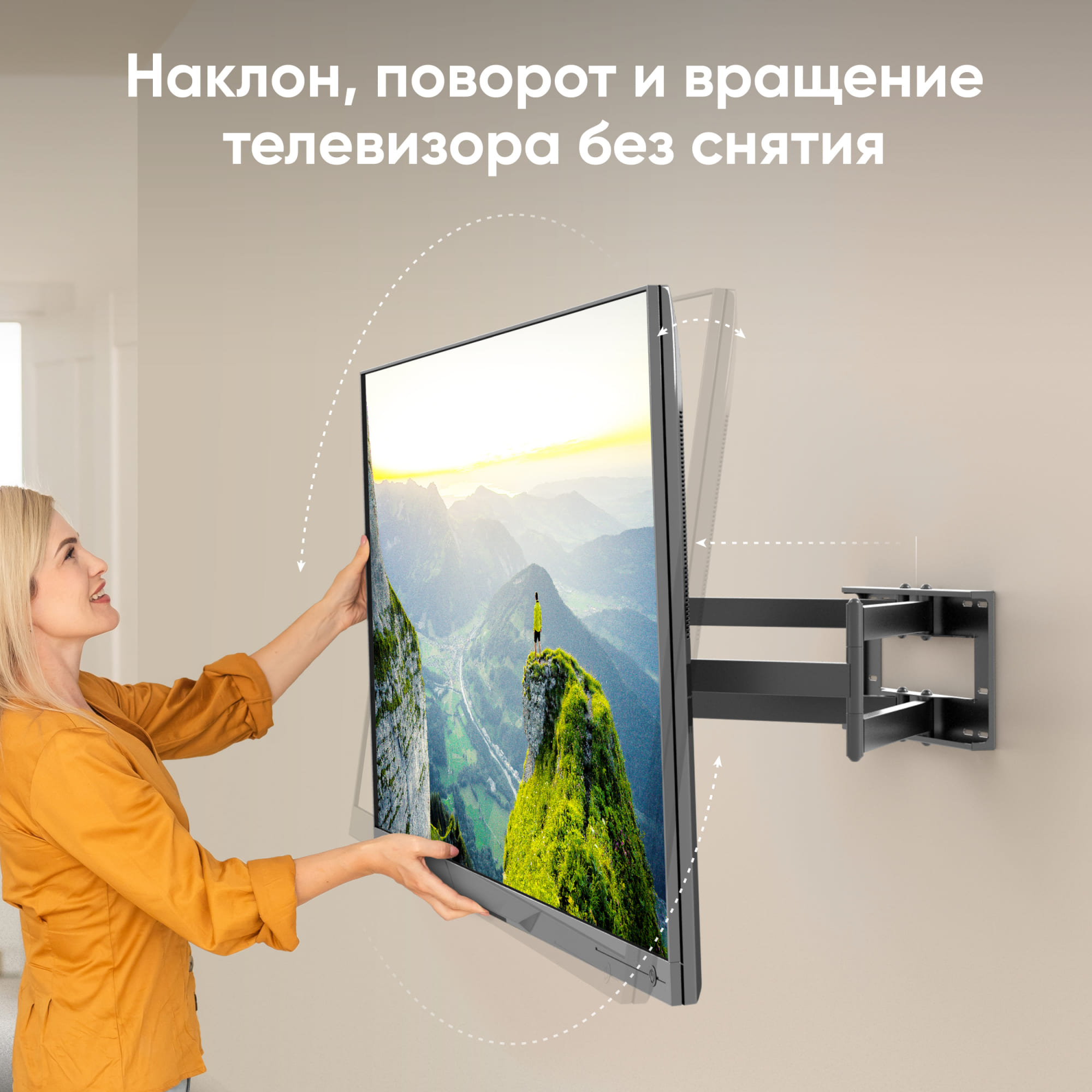 Кронштейн Onkron M8L
