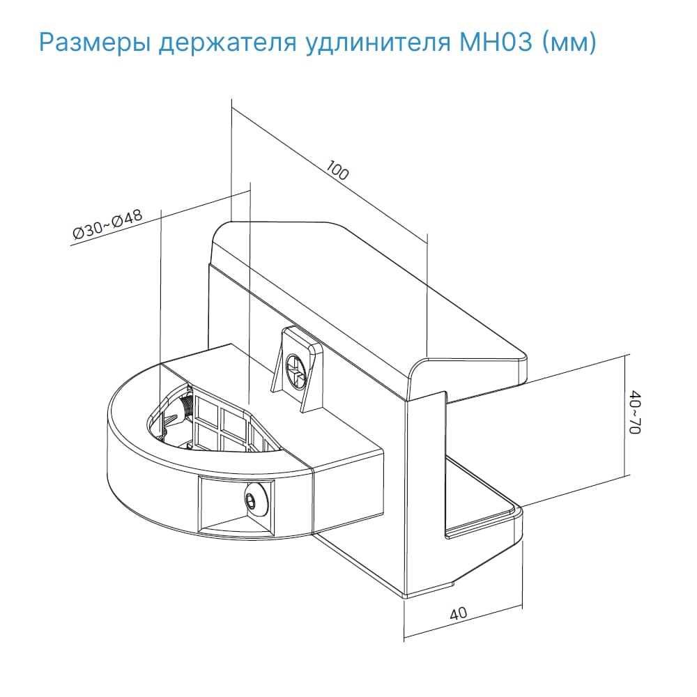 Держатель сетевого фильтра на кронштейне Ergosmart MH-03