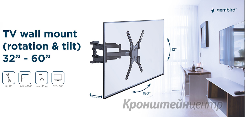 Кронштейн Gembird WM-60ST-01