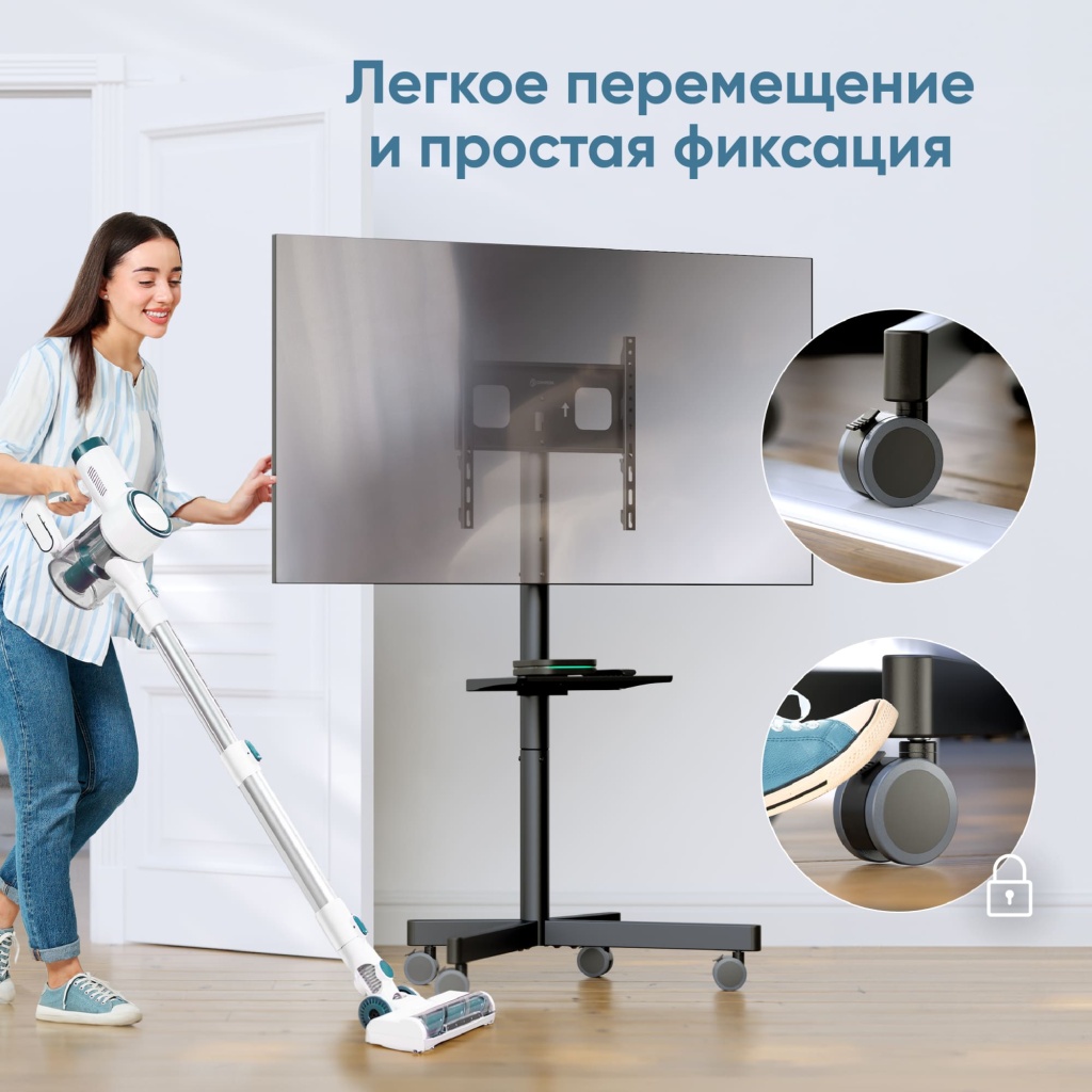 МОБИЛЬНАЯ СТОЙКА ONKRON TS1137