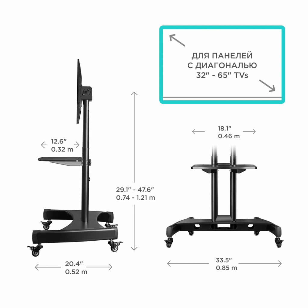Стойка для сенсорной панели ONKRON TS1330