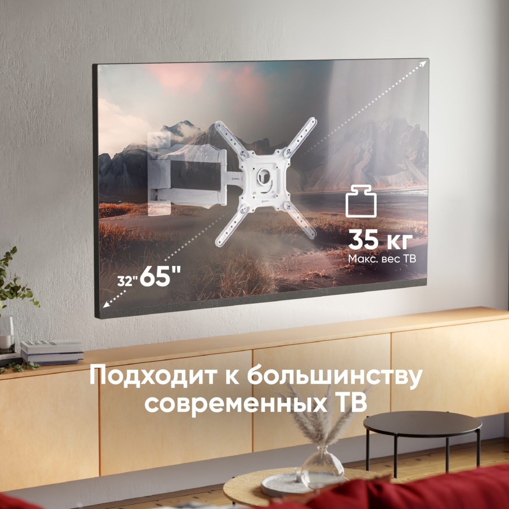 Кронштейн Onkron M4.W белый
