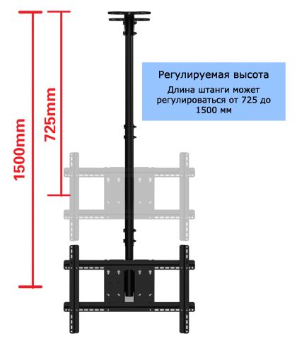 Потолочный кронштейн NB T560-15