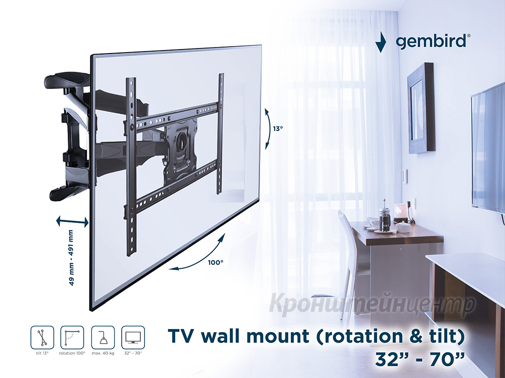 Кронштейн Gembird WM-75ST-01