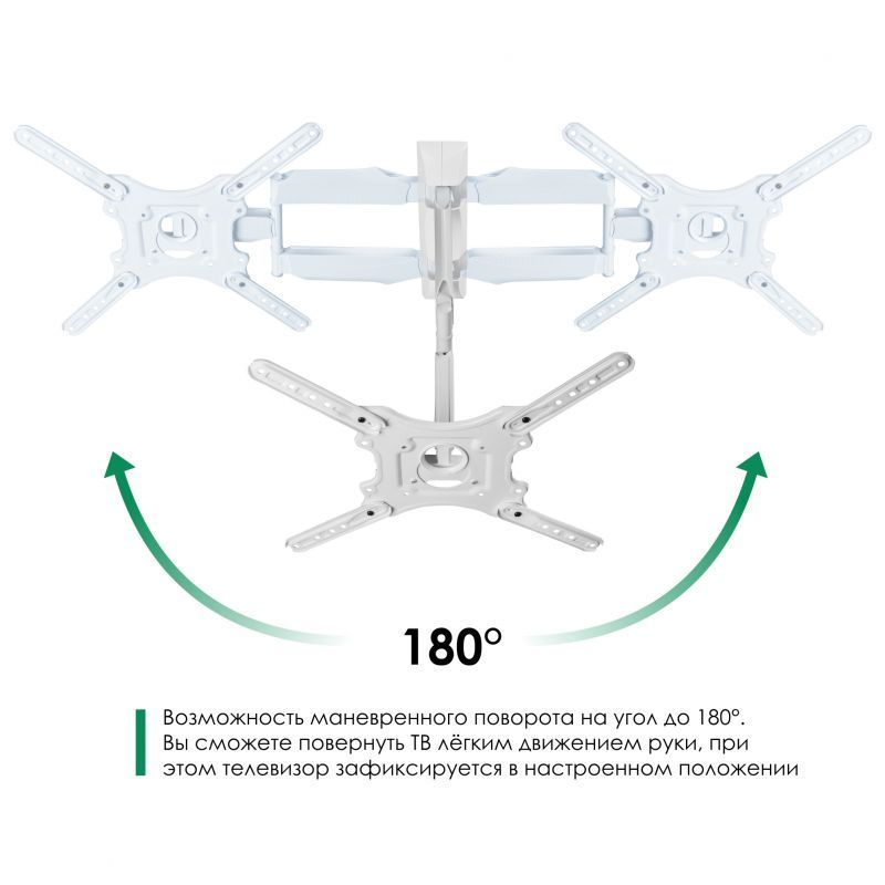 Кронштейн Onkron M4.W белый