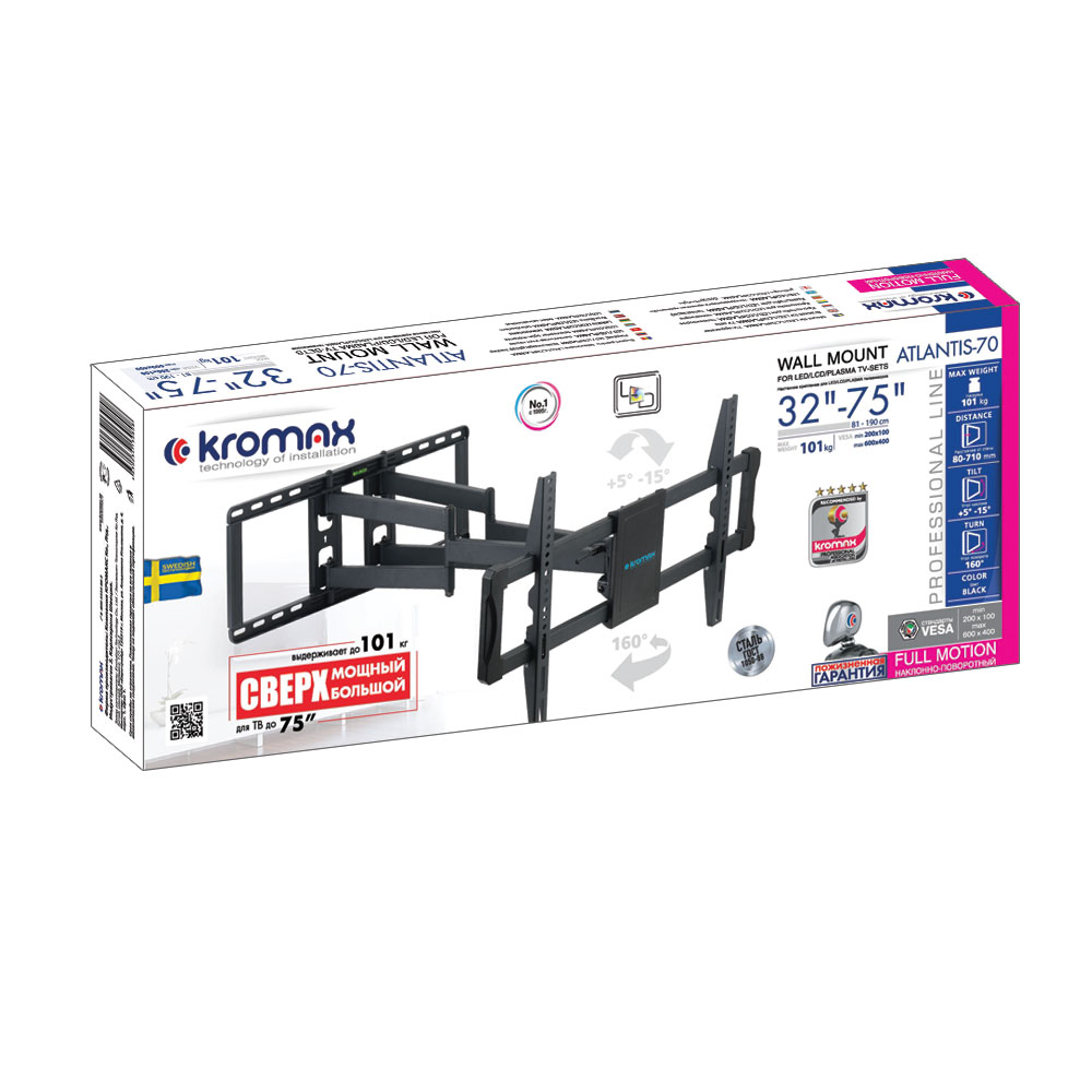 Кронштейн Kromax Atlantis-70
