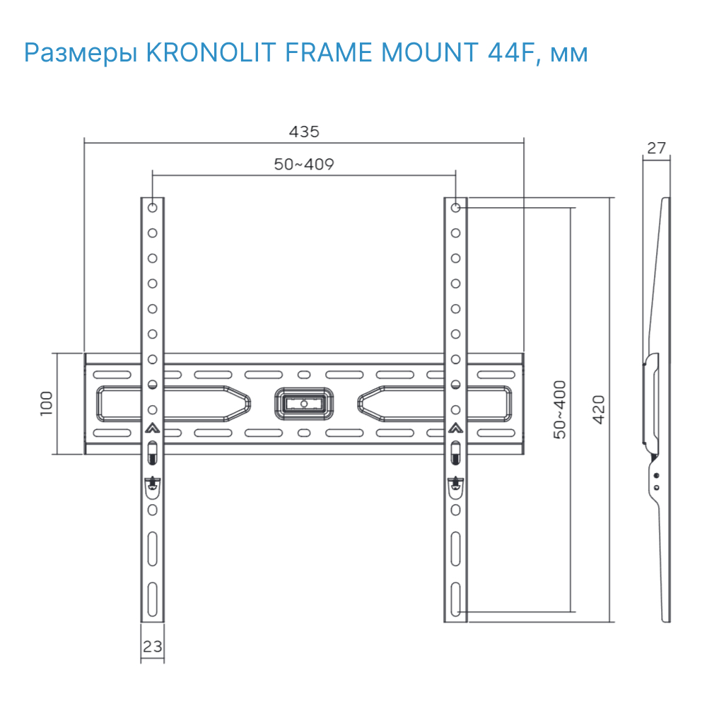Кронштейн KRONOLIT FRAME MOUNT 44F