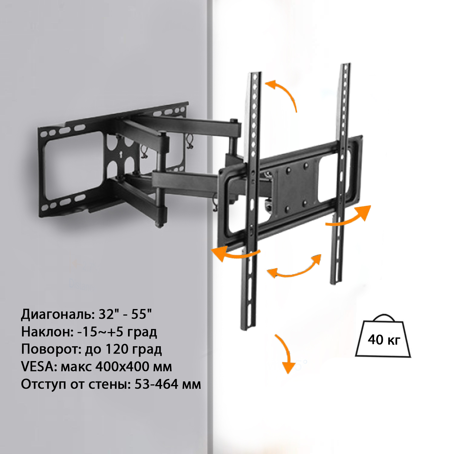 Кронштейн Itech PTRB44 черный