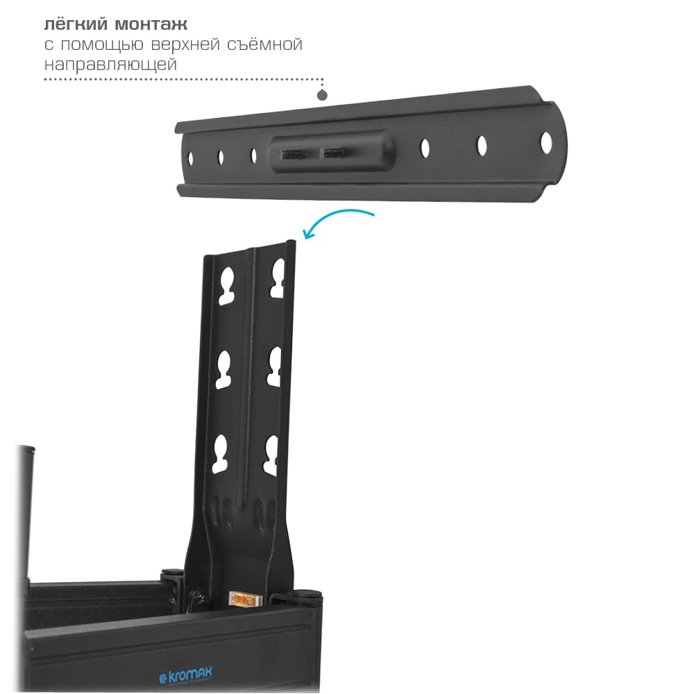 Кронштейн Kromax ULTRA SLIM-101
