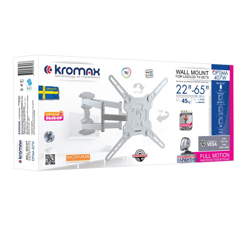 Кронштейн KROMAX OPTIMA-407W WHITE