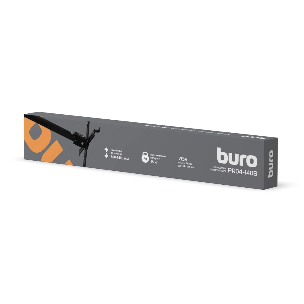 Кронштейн для проектора Buro PR04-140B черный