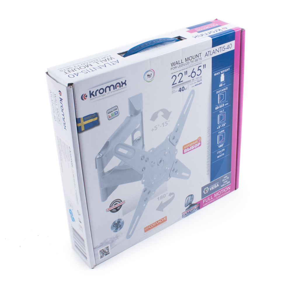 Кронштейн KROMAX ATLANTIS-40 WHITE