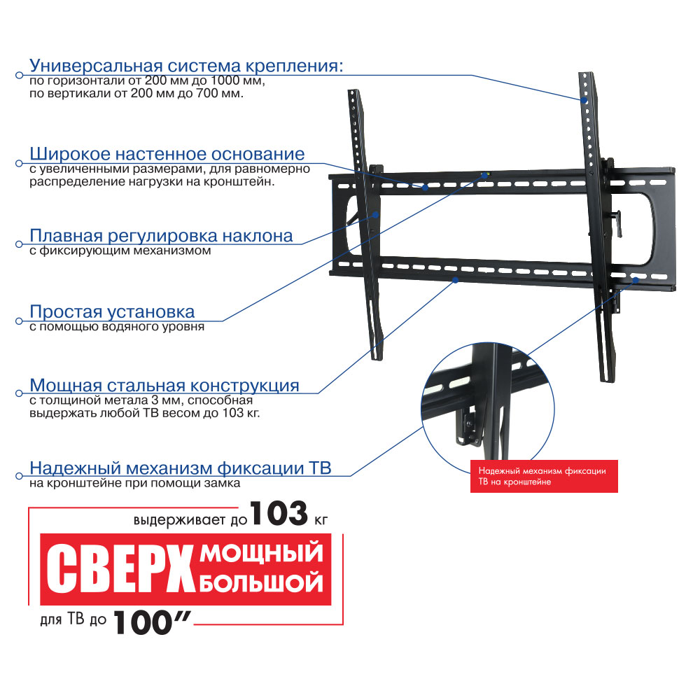 Кронштейн KROMAX STAR PRO-112 BLACK