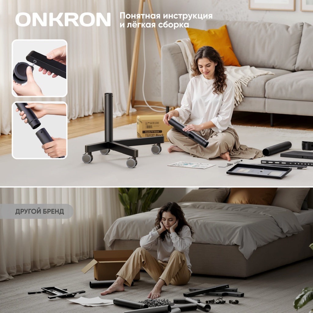 МОБИЛЬНАЯ СТОЙКА ONKRON TS1137