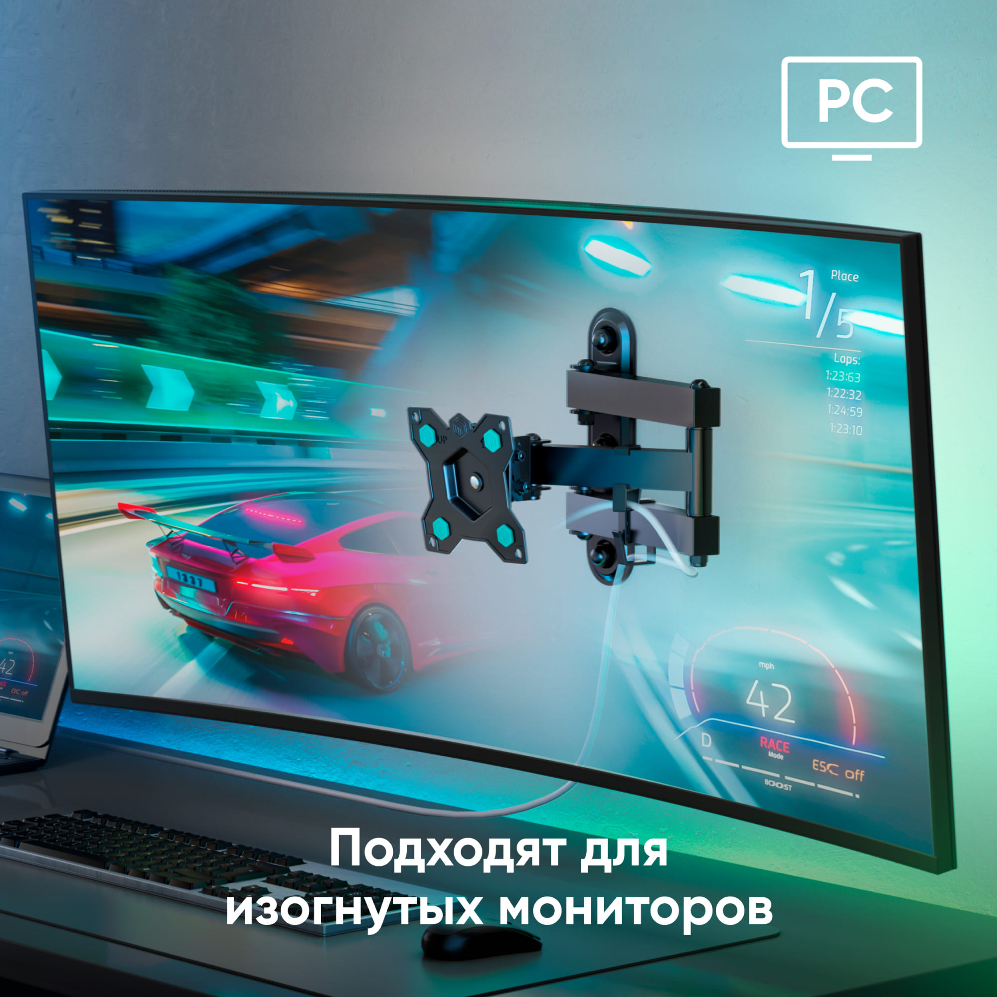 Кронштейн Onkron R4 ROTO