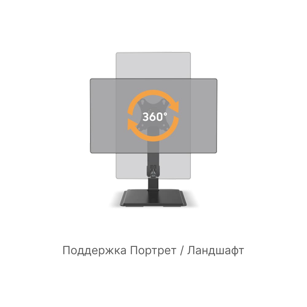 Кронштейн складной для монитора KRONOLIT PAD-1