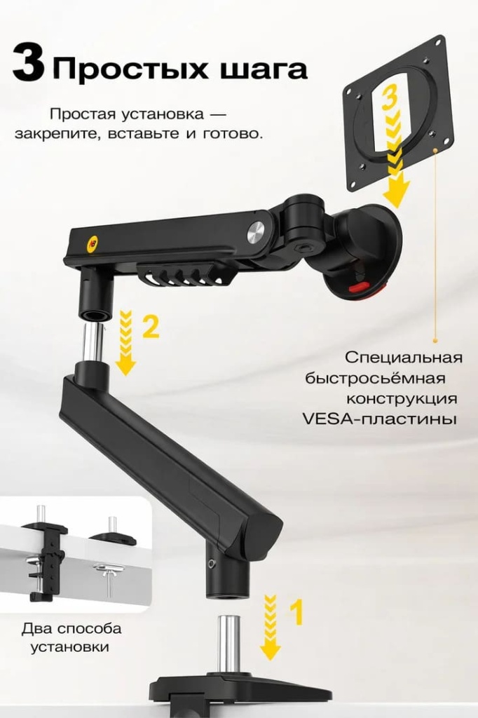 Настольный кронштейн для монитора NB A5