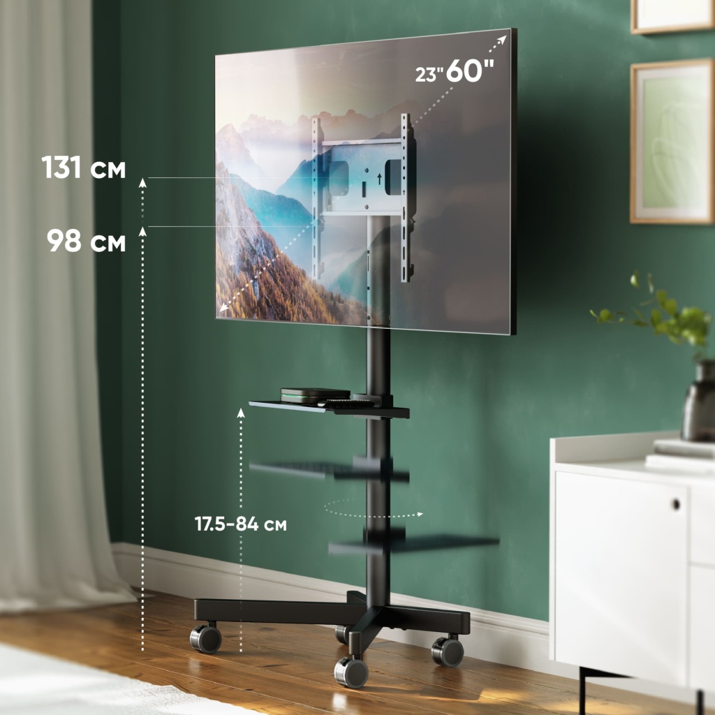 МОБИЛЬНАЯ СТОЙКА ONKRON TS1137