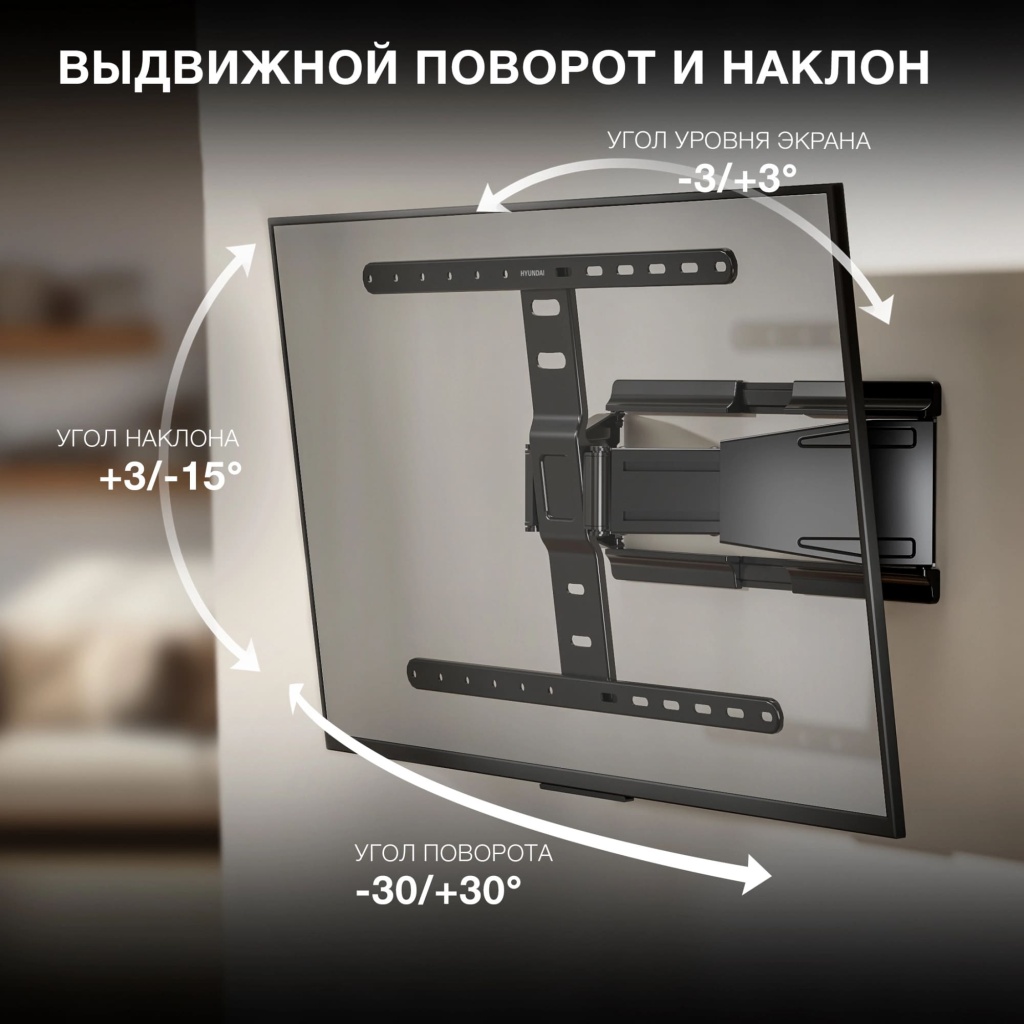 Кронштейн Hyundai SL-F1