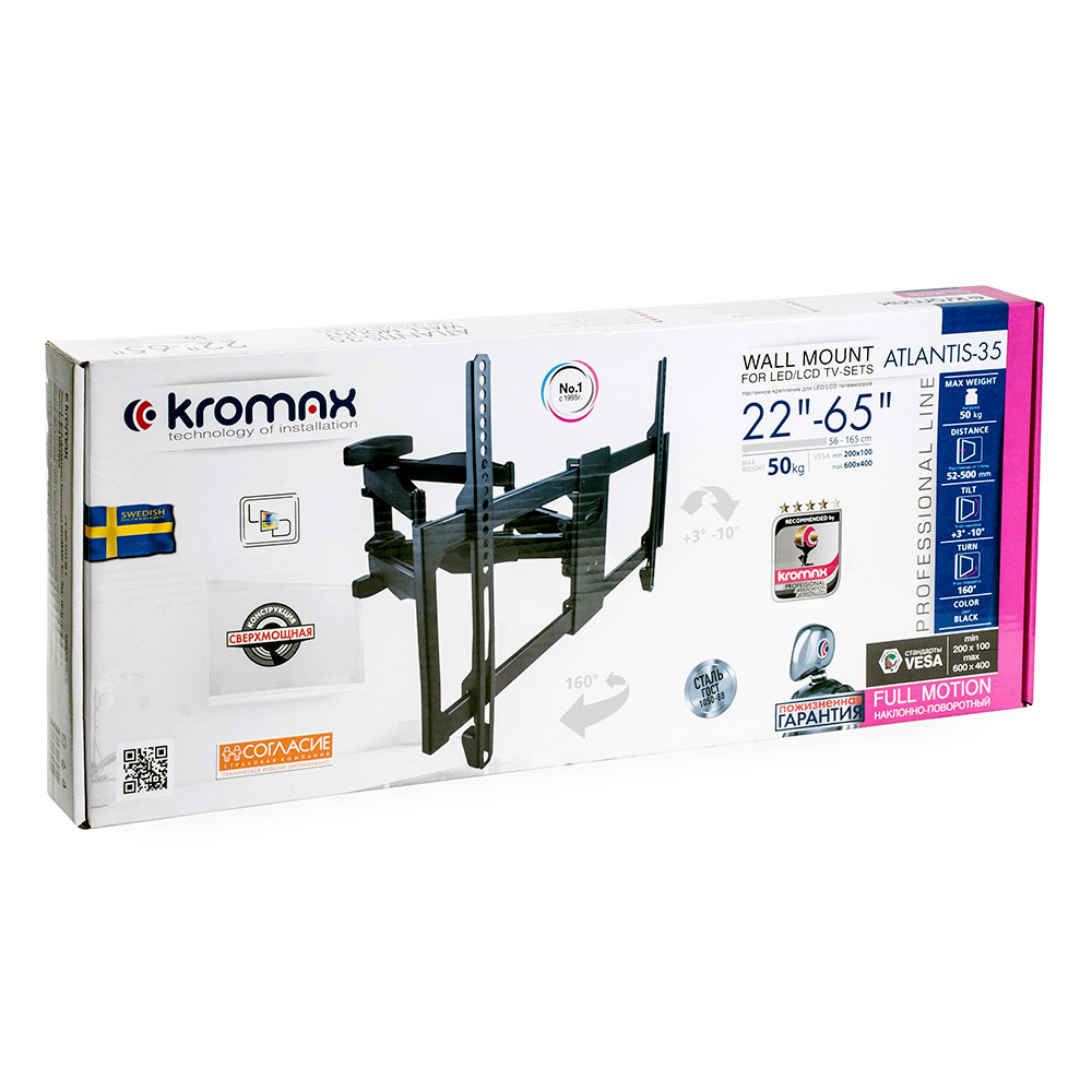 Кронштейн KROMAX Atlantis-35