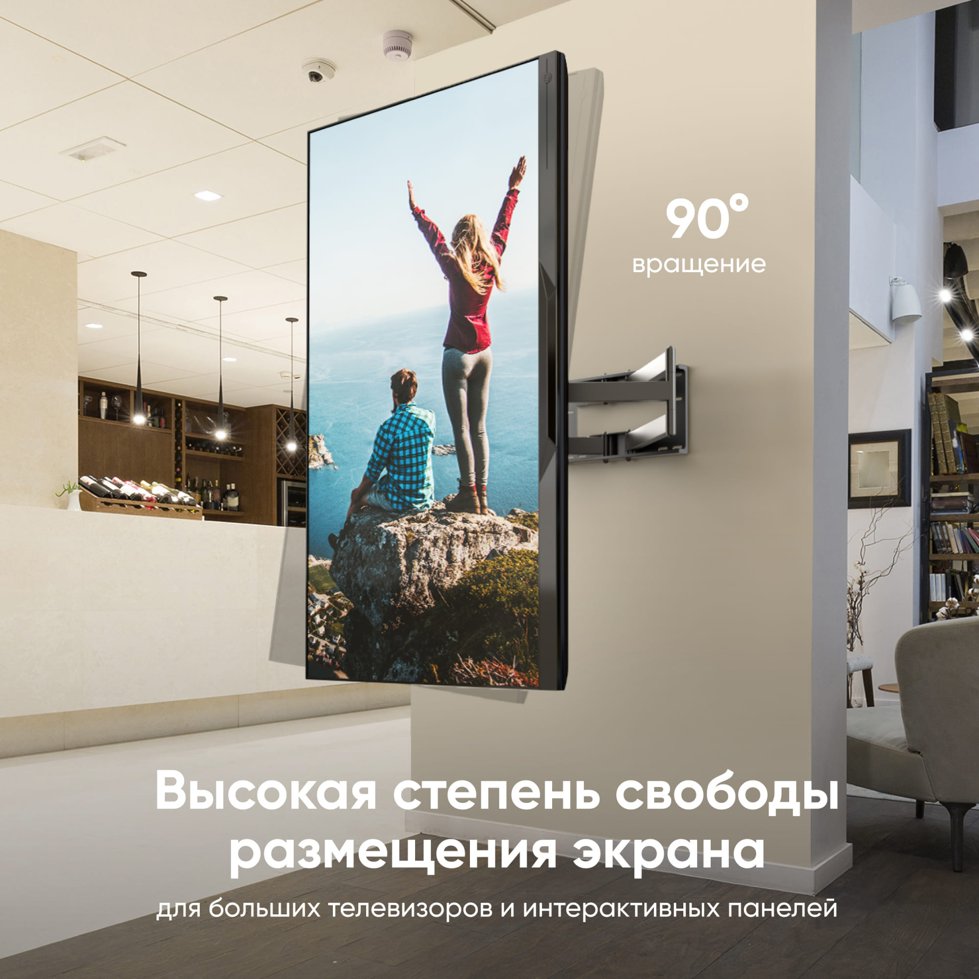 Кронштейн Onkron M8L