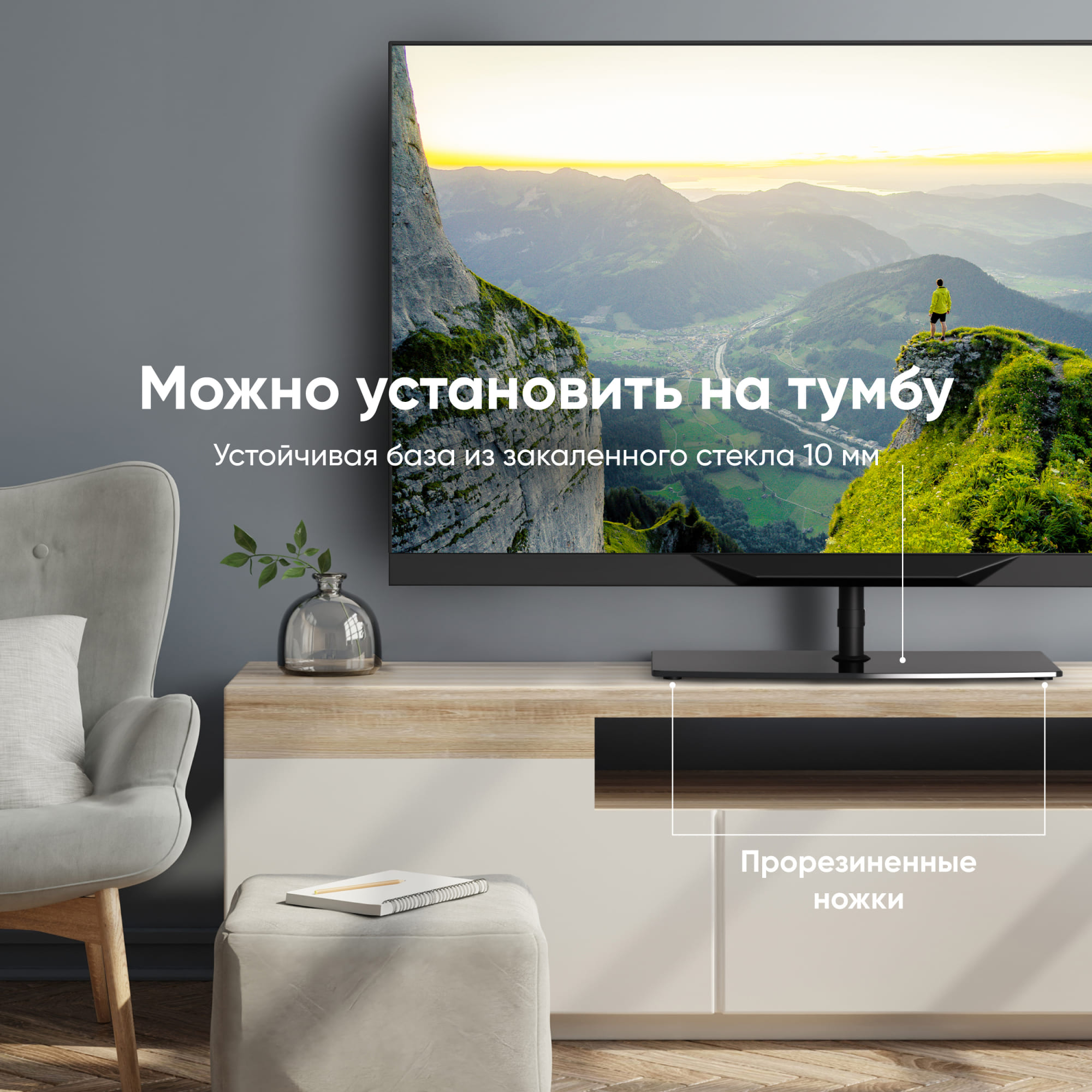 Подставка для ТВ Onkron TS5065