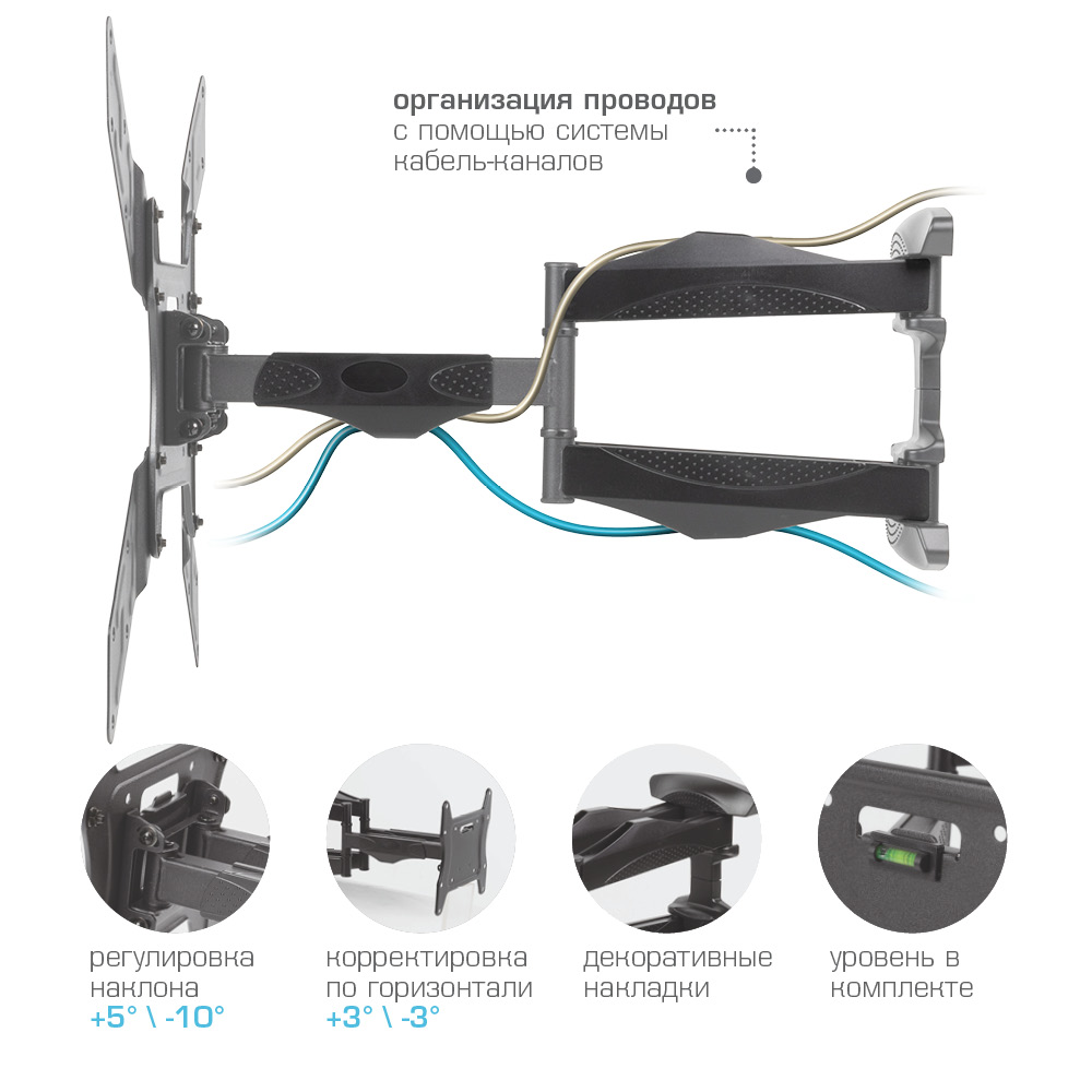 Кронштейн Arm Media COBRA-45 черный