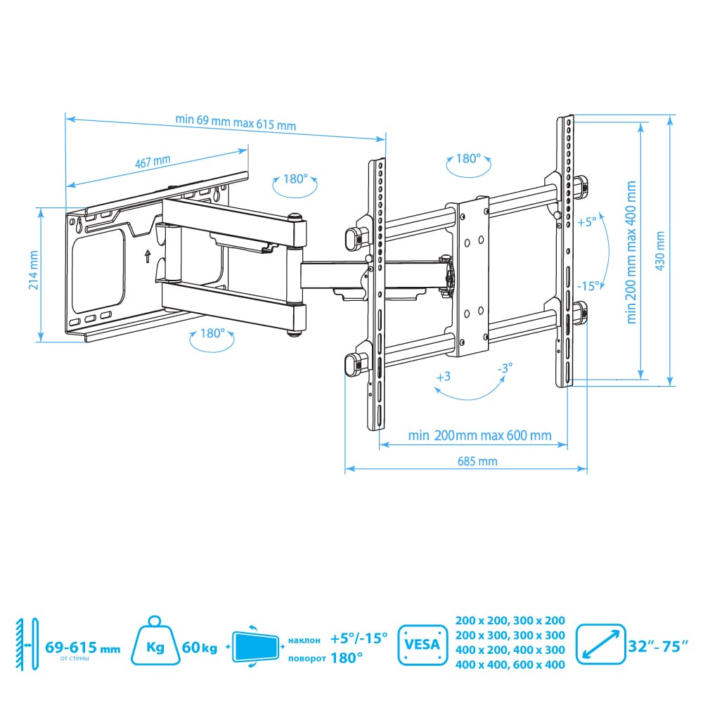 Кронштейн ARM MEDIA PARAMOUNT-60
