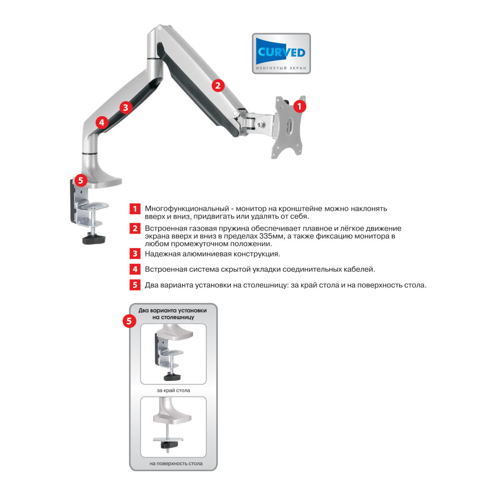 Кронштейн ARM MEDIA LCD-T31