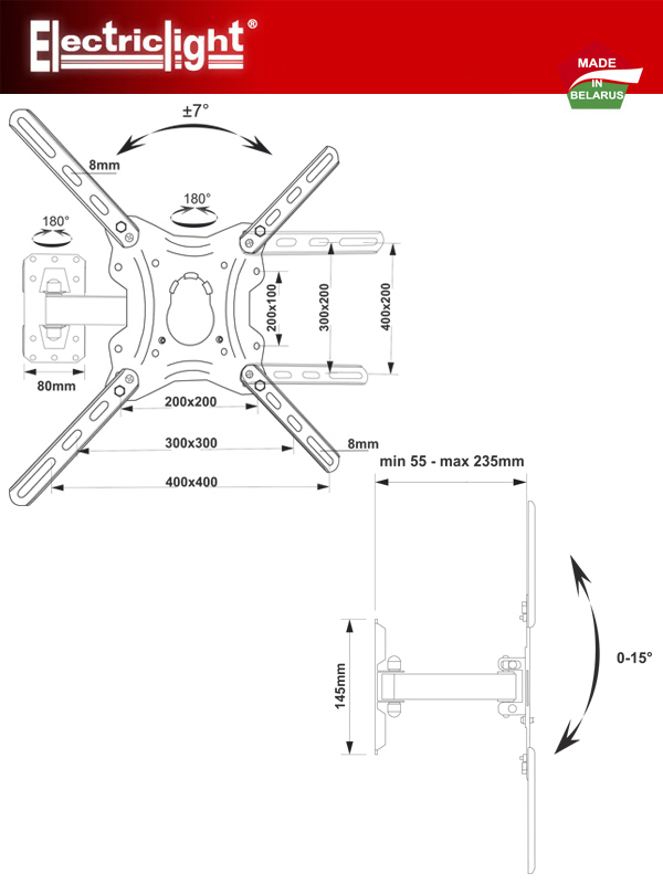 Кронштейн Electriclight КБ-01-85 черный