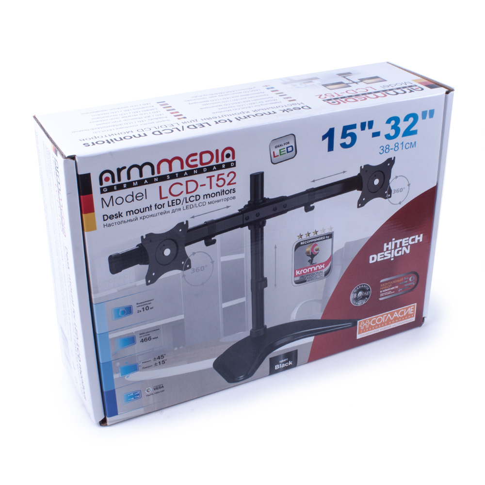Кронштейн на два монитора ARM MEDIA LCD-T52